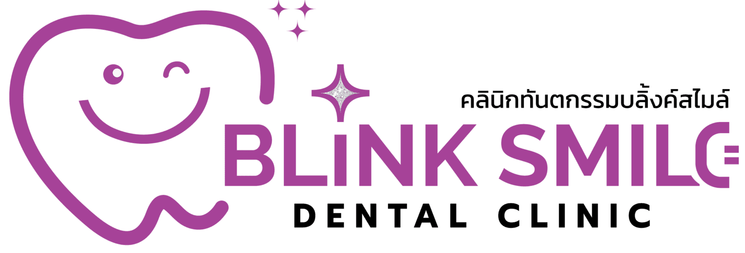 โลโก้ Blink Smile คลินิกทันตกรรม บริการฟอกฟันขาวและรักษาฟัน